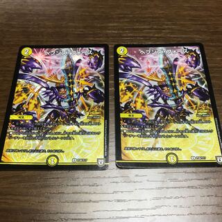 ヘブンズ・フォース