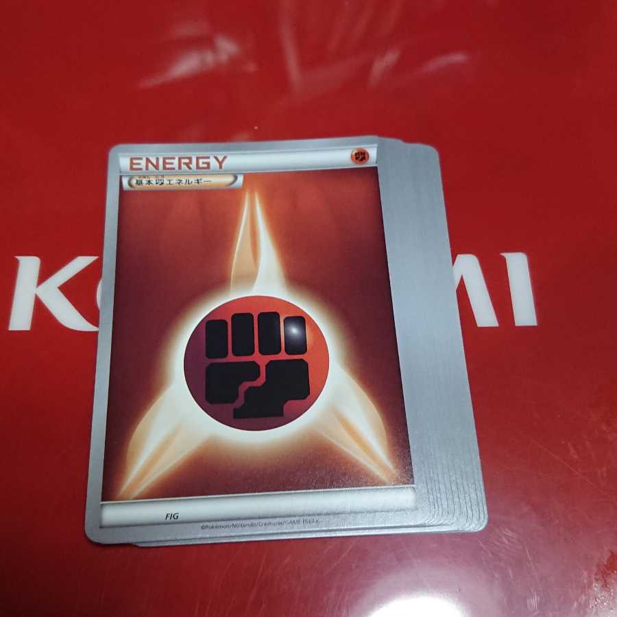 基本闘エネルギー(BW・XYシリーズデザイン)12枚セット