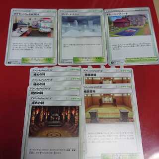 スタジアムセット