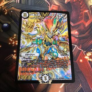 2025年最新】必勝の頂 カイザー刃鬼 プロモの人気アイテム
