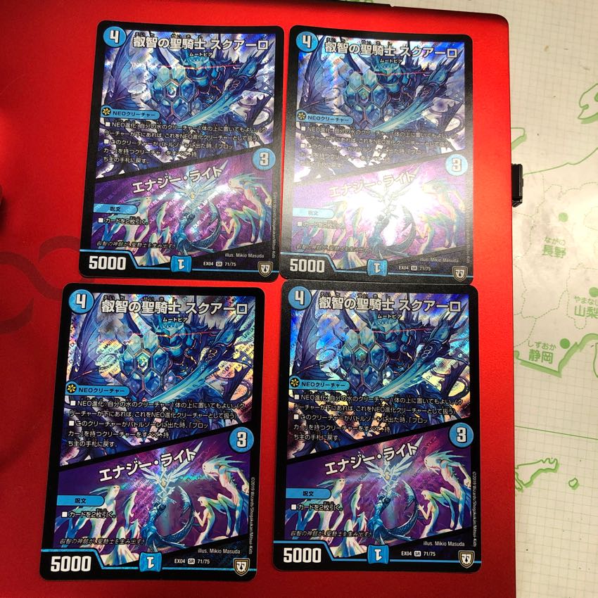 4枚 叡智の聖騎士 スクアーロ / エナジー・ライト