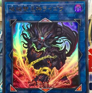 破械雙王神ライゴウ UR ウルトラレア