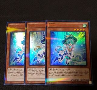 WW-グラス・ベル