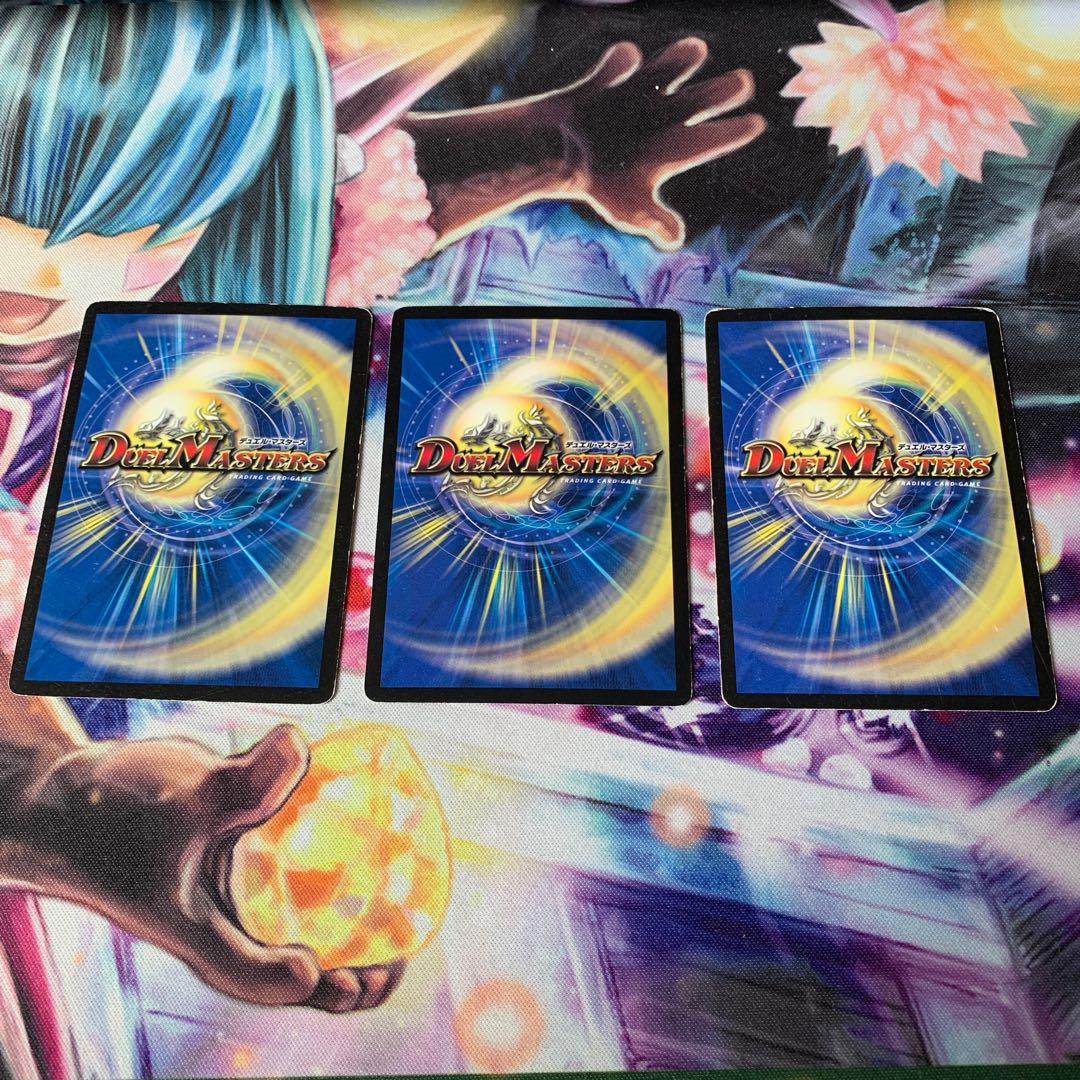 海底鬼面城　3枚