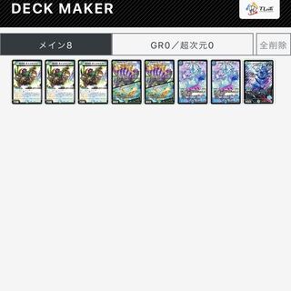 5c Souryu parts wanted