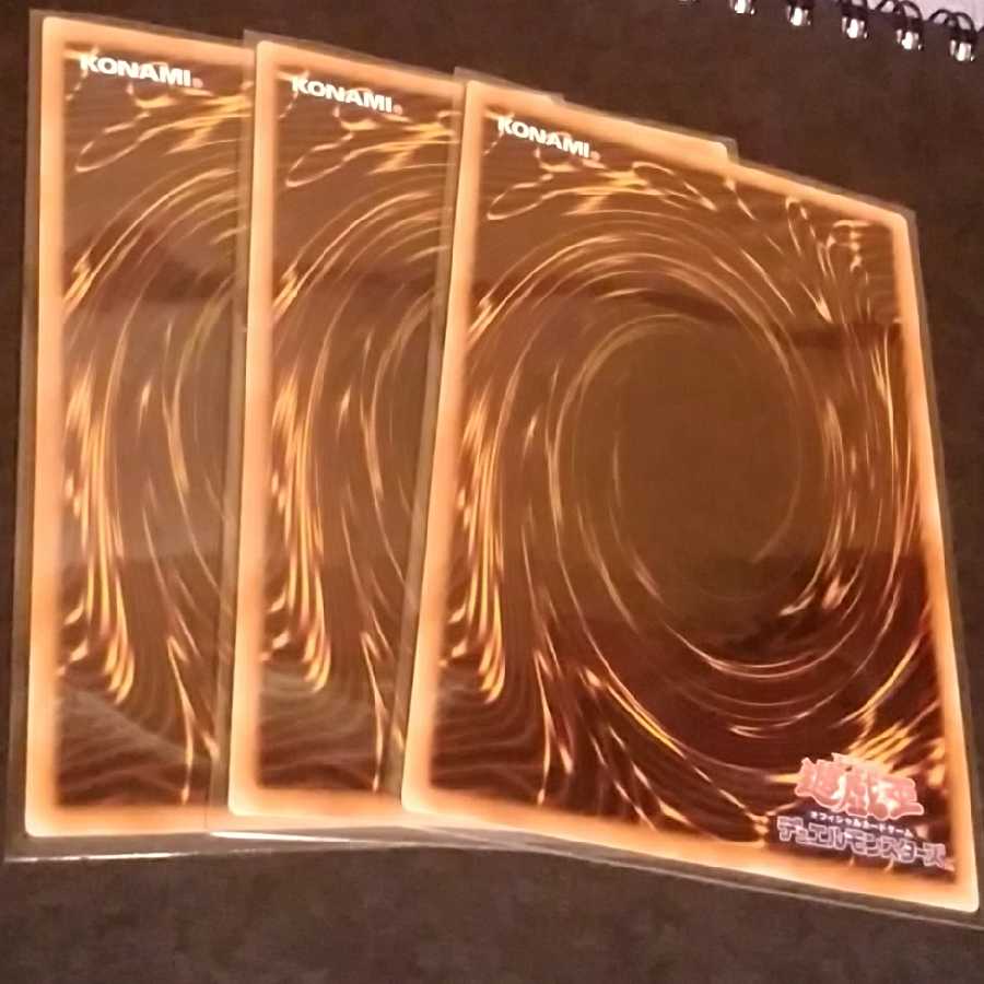 シークレットパスフレーズ（スーパーレア３枚)