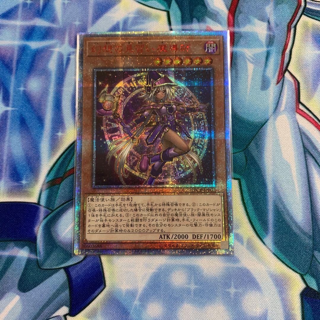 幻想の見習い魔導師 20thSE