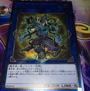 遊戯王 - 遊戯王 Noritoshi in Darkest Rainment ウルトラレア Noritoshi in Darkest Rainment | Yu-Gi-Oh! Wiki | Fandom
