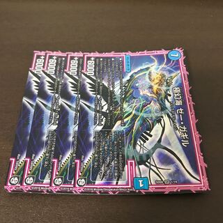 極幻海ゼー・ガギル 4枚