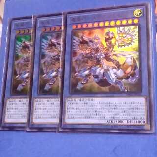 竜儀巧メテオニス=DRA（ウルトラレア３枚)