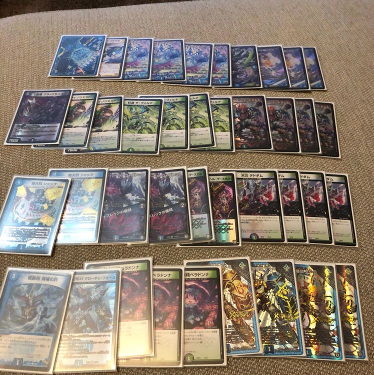 Anacolor Dead Damned Nagi, on layaway.