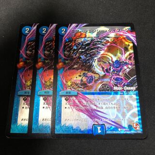 エマージェンシータイフーン プロモ 3枚