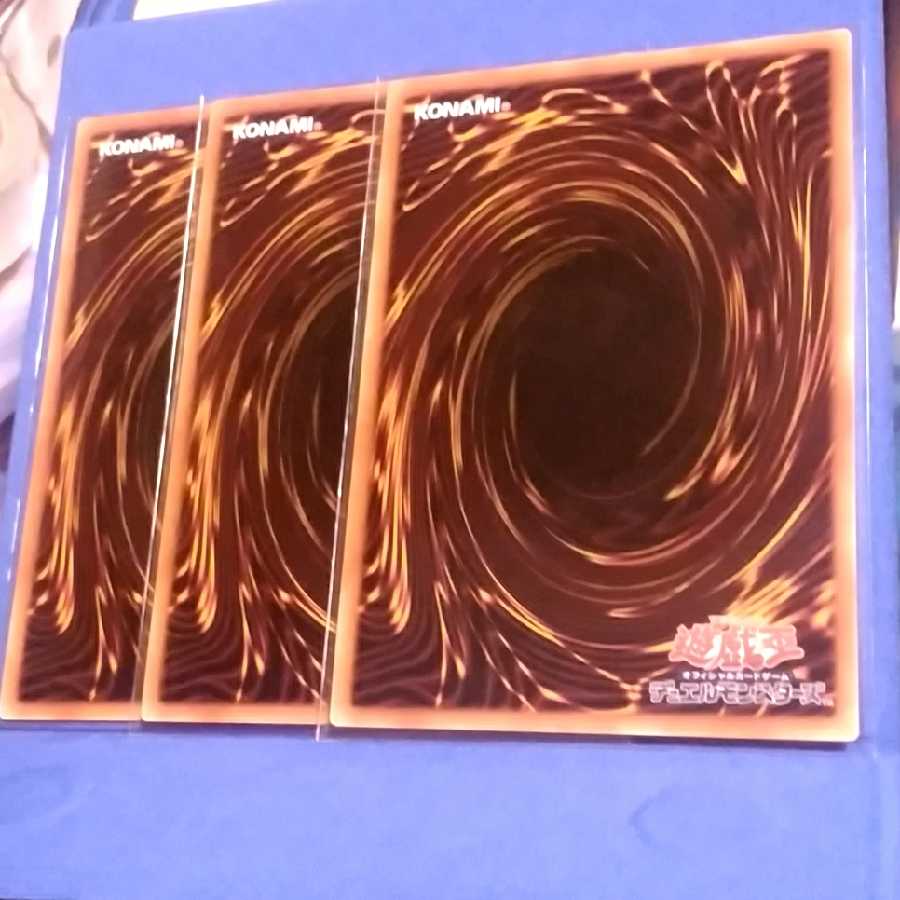 竜輝巧ファフニール（スーパーレア３枚)