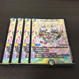 ドレミ団の光魂Go！ 4枚