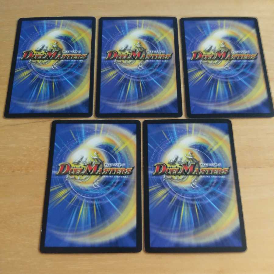 守護聖天ラルバ・ギア U