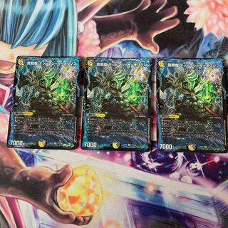 龍覇龍 デッドマン=ザ=オリジン　3枚