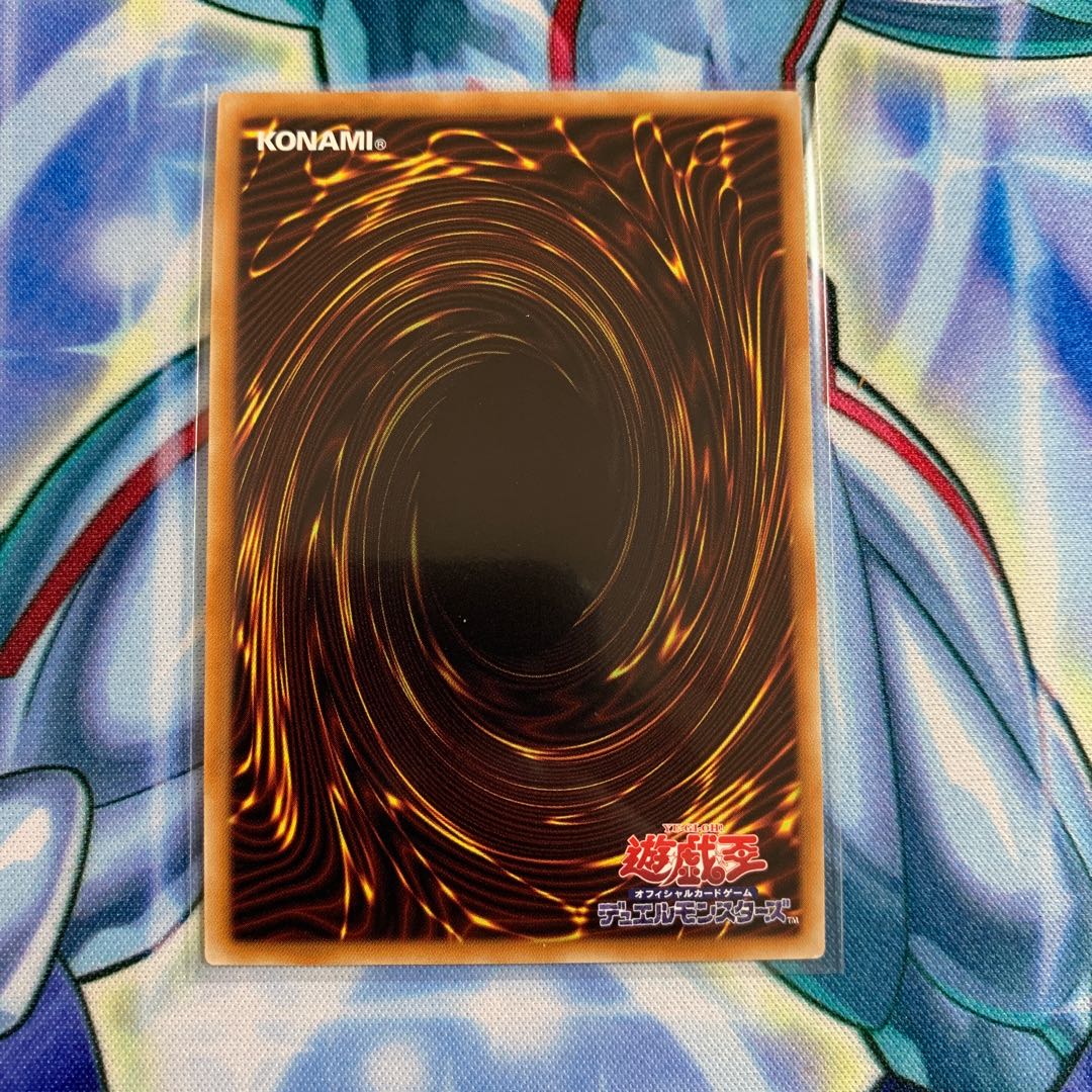 サイバー・ドラゴン・ズィーガー 20thSE