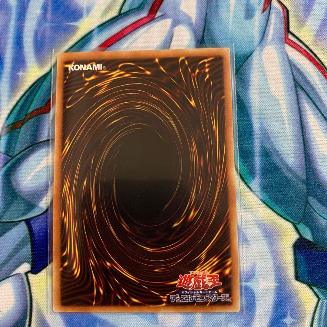 守護神官マナ 20thSE