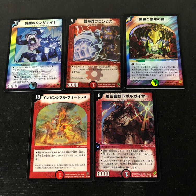 要らないレアカードセット 1枚