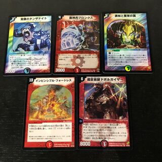 要らないレアカードセット 1枚