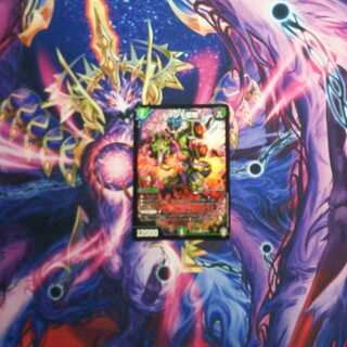 ドマンモ龍樹　1枚