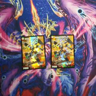 無双龍幻バルガ・ドライバー　2枚