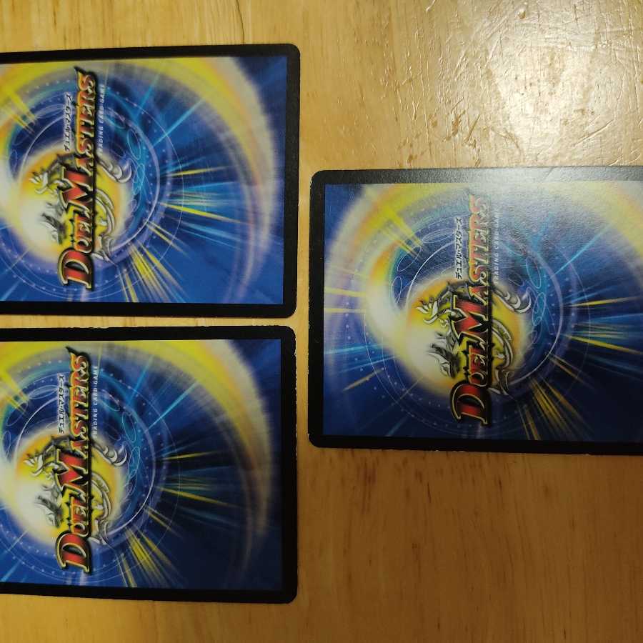 Lord Avarald, the heavenly Lightning guide U