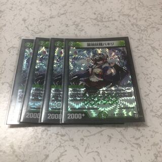 葉鳴妖精ハキリ