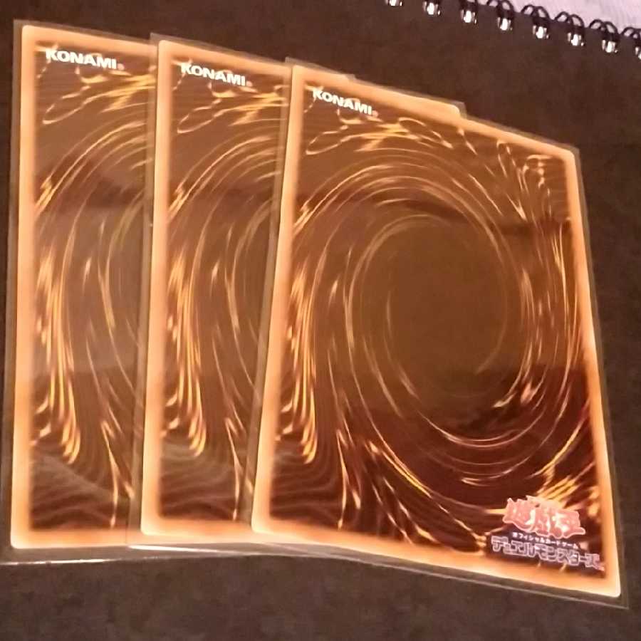 シークレットパスフレーズ（スーパーレア３枚