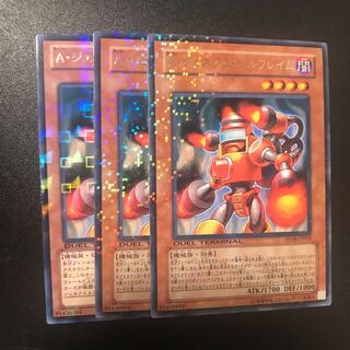 A・ジェネクス・ベルフレイム R