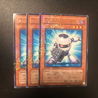 A・ジェネクス・リモート R