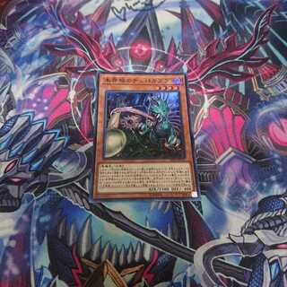 未界域のチュパカブラ