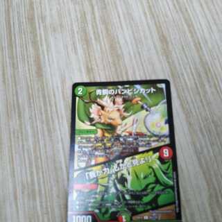 青銅のバンビシカット｜「我が力、しかと見よ!」