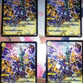 ヘブンズ・フォース 4枚セット