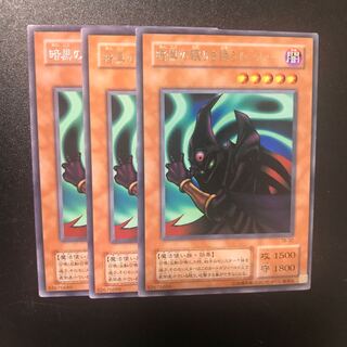 暗黒の眠りを誘うルシファー