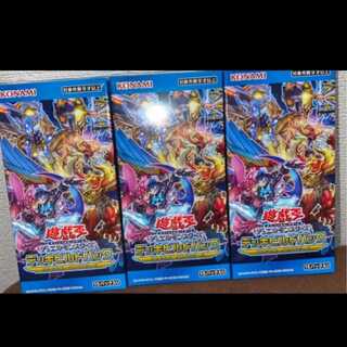 遊戯王 ジェネシスインパクターズ 3つ 新品未開封