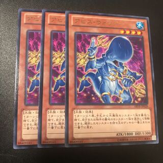 アビス・ウォリアー R