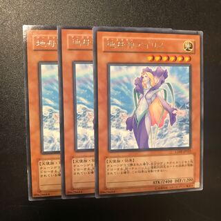 地母神アイリス R