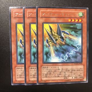 アーマード・サイバーン R