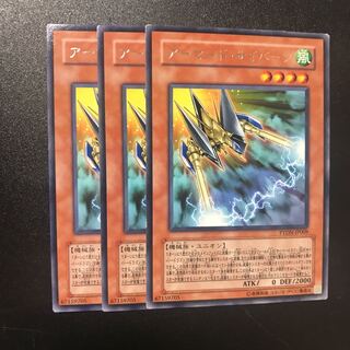 アーマード・サイバーン R