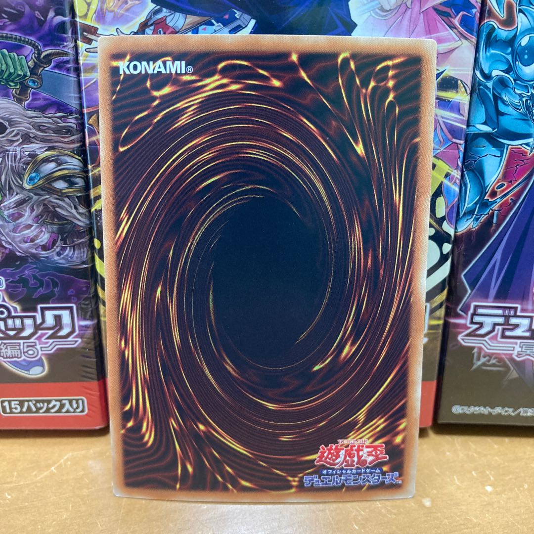 サクリファイス　ホロ