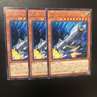 アークジェット・ライトクラフター R