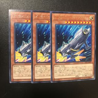 アークジェット・ライトクラフター R