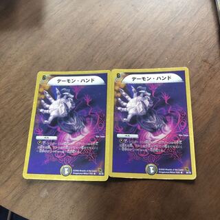 Terror Pit (Superdeck spec.) R-foil