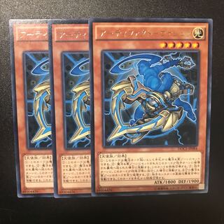 アーティファクト-ヴァジュラ R