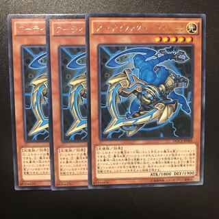 アーティファクト-ヴァジュラ R