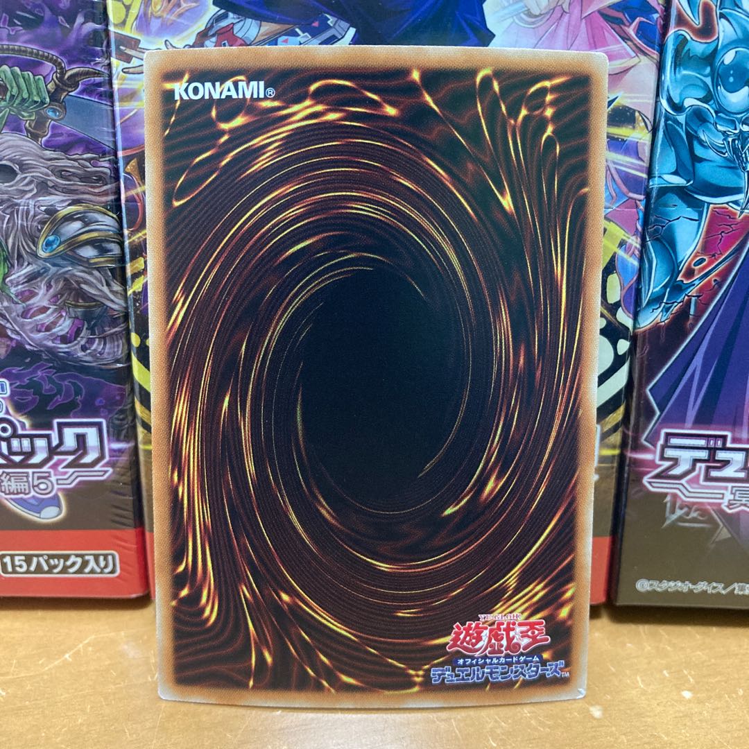 ブラック・マジシャン　ホロ