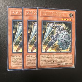 古代の機械騎士 R