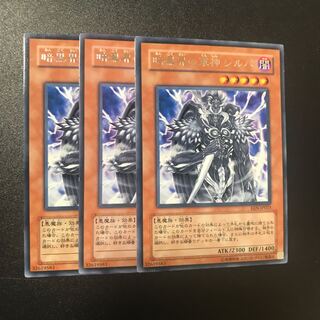 暗黒界の軍神 シルバ