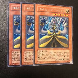 アルカナフォースXIV-TEMPERANCE R